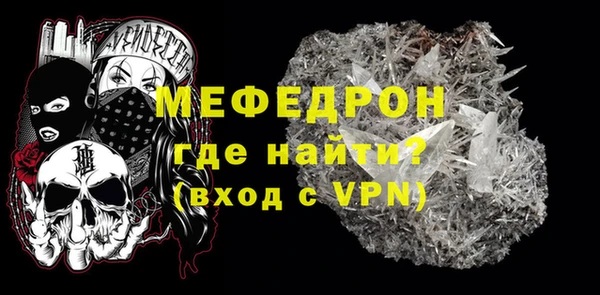 ALPHA PVP Беломорск